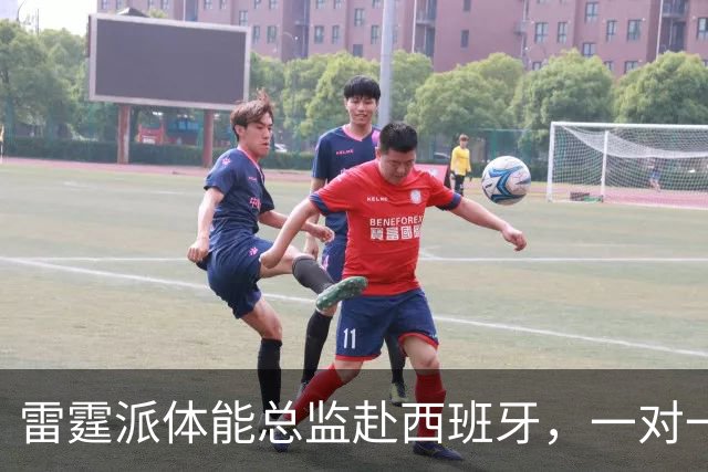 雷霆派体能总监赴西班牙，一对一帮2026年12号秀马拉练NBA体能